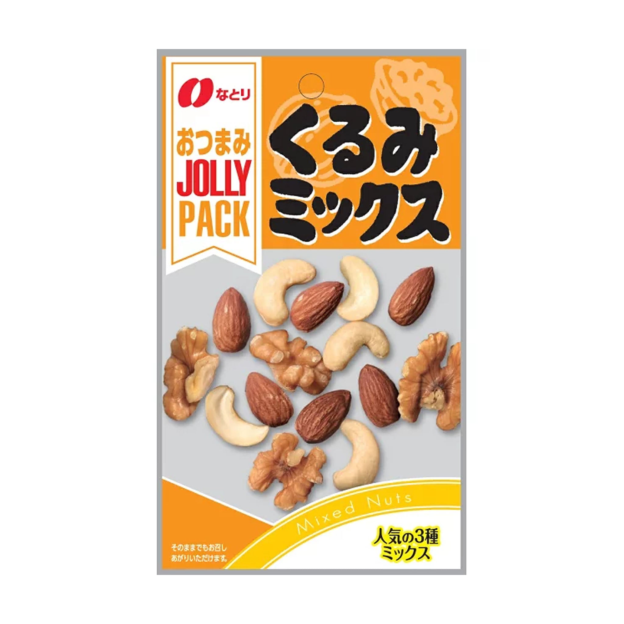 Natori Walnut Mix